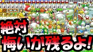 【ゆっくり実況】天才霊夢（笑）がマリオメーカーやってみます！！part240