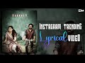 Instagram trending lyrical video editing in alight motion telugu tutorial | Raja the maker