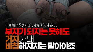 (※시청자댓글) \