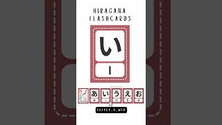 To help beginners start learning Japanese🐣🌸 Follow and comment “Hiragana” to get flashcards💗