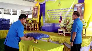 พระบาทสมเด็จพระเจ้าอยู่หัว พระราชทานผ้าห่มกันหนาวและชุดยาเวชภัณฑ์แก่ราษฎรที่ประสบภัยหนาว