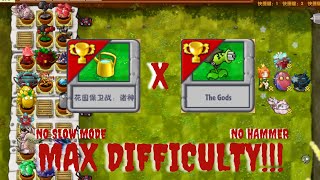 Garden Defense: Gods - Max Difficulty No Slow Mode No Mallet/Hammer | Plants vs Zombies Fusion 2.2