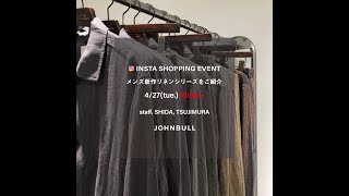 JOHNBULL OMOTESANDO メンズ新作リネンシリーズ販売会ライブ