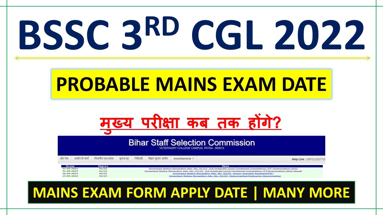 BSSC 3rd CGL Mains Exam Online Form 2023 | BSSC CGL MAINS EXAM DATE ...