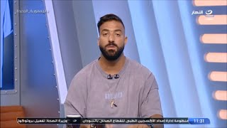 Al Nahar TV Live Streaming - قناة النهار بث مباشر