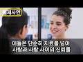 해외감동사연 시한부 선고 받은 프랑스인이 마지막으로 떠난 한국여행 포기한 인생이었지만 한국 오자마자 충격받은 이유