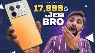 Infinix Note 40 5G Unboxing & initial Impressions, మరి ఇంత తక్కువ కె ఇవ్వనా  || In Telugu ||