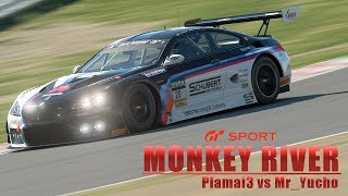 グランツーリスモSPORT モンキーリバー2018グランドチャンピオンシップ 【Round FINAL 鈴鹿サーキット   決勝】Mr_Yucho　オンボード