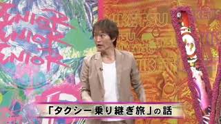 にけつッ!! 2024年8月3日 千原ジュニアとケンドーコバヤシによる二人だけの喋り番組。打ち合わせや、台本は一切ありません。出演：ケンドーコバヤシ、千原ジュニア