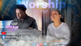 Shitaye Tadesse new worship song