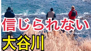 【渓流釣り 大谷川】 放流後でも異変。釣り人も大変でした。River Healing Channel （リバヒ）