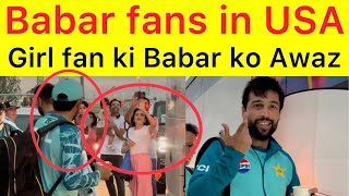 EXCLUSIVE 🛑 Babar Azam met fans in USA Dallas after practice session | Pakistan vs USA