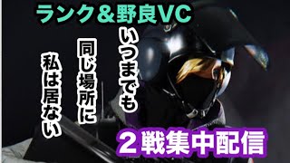 ＃228【女性配信】#レインボーシックスシージ＃2戦だけ！ランク\u0026野良VCでお邪魔します！＃まな＃