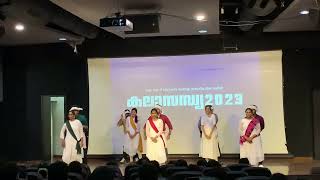 Malayalam Dance in MCA@IIT Bombay