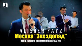 Alisher Fayz - Москва \