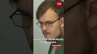 ВЛК відтерміновано на ЧОТИРИ місяці для обмежено придатних! ОЦЕ ТАК!