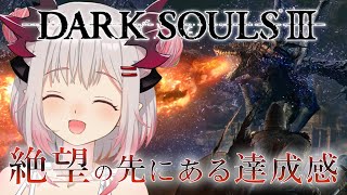 【DARK SOULSⅢ】生きてて偉い！初見で挑むダークソウル3！　#1【周防パトラ / ハニスト】