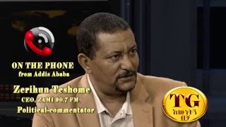 SPECIAL REPORT: INTERVIEW WITH ZERIHUN TESHOME, CEO, ZAMI 90.7 FM RADIO. TOPIC: OROMIA, GINBOT 7...