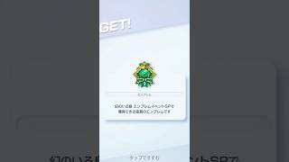 【ポケポケ】幻のいる島エンブレムイベントSP 5連勝 #ポケポケ #5連勝 #フリーザー #スターミー