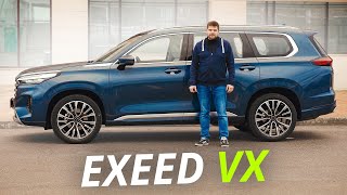 Was that possible? What's wrong with the Chinese premium? Exeed VX | Our tests