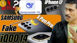 iPhone 17 Design leaked. iQOO 14, Next Level. Samsung Wrong news on S Pen. Tech News. Deep Seek.