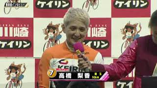 L級優勝インタビュー