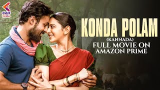 KONDA POLAM Kannada Full Movie Streaming Now on Amazon Prime Video | Vaishnav Tej | Rakul Preet