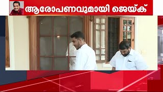 'കിടങ്ങൂരിൽ സംഘപരിവാർ രാഷ്ട്രീയത്തെ പിന്തുണയ്ക്കാൻ കോൺഗ്രസും BJP യും കൈകോർത്തിരിക്കുന്നു '