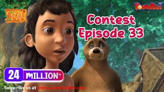 Week 5 Contest Episode 33 | Single Episode | मोगली | हिंदी कहानीयाँ । जंगल बुक | @THEJUNGLEBOOKOFFICIAL