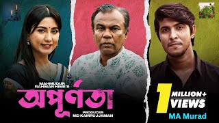 Bangla new Natok,''Opurnota | অপূর্ণতা'' | Full Drama | Tawsif Mahbub | Safa Kabir | Babu |