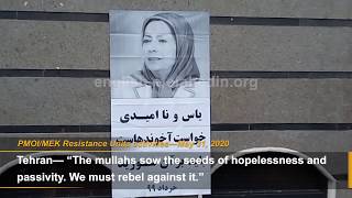 “The Iranian people demand the overthrow of the Iranian regime”: MEK Resistance Units