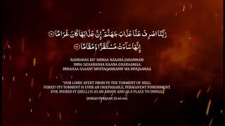 PROTECTION DUA FROM JAHANNAM & HELL FIRE