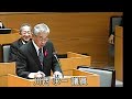 日出町　令和5年第4回定例会（一般質問）　川西求一議員