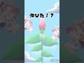 ガチャ単発で久々の神引き【ポケコロツイン】