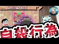 【作る根拠とは 後編】夕方からの設定狙い！スロプロが目の前の数字はなぜ不完全な根拠なのか 完全な根拠とはどういうものなのかを解説