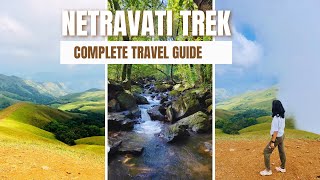 Netravati Peak Trek | Complete guide | Kudremukha National Park | Karnataka | English Subtitles