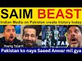 😍 Indian media beautiful reaction on PAK win vs Aus | Vikrant Gupta on Saim Ayub 82 Batting Today