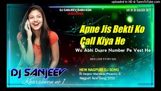 Apne Jis Bekti Ko Call Kiya He || New Nagpuri ReMix || GRV Bass Mix || Dj Sanjeev Babu || Kharsawan