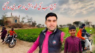 AJ Sab Ki khwahish adhuri Rah Gai | Village life in Pakistan | Shoaib Maharzada