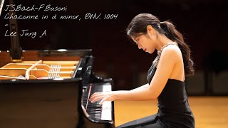 [연주영상🎹] Bach-Busoni Chaconne in d minor BWV1004 | 2020 추계예대 피아노과 졸업연주회 | 바흐 부조니 샤콘느