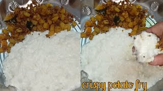 எப்பவும் போல இல்லாம புதுசா ஒரு முறை இப்படி செஞ்சு பாருங்க | Potato fry in tamil | Lunch side dish