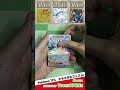 テラスタルフェスexを開封！ pokémon trading card game ポケカ ポケモンカード よしおーぷん テラスタルフェスex pokemoncard pokemontcg