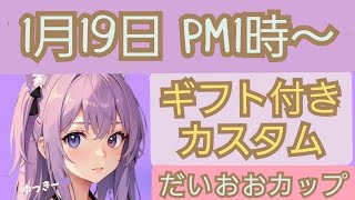 💜フォートナイト参加型　カスタムマッチ　スクワッド参加型　クリエ　ぜひぜひ参加してね　初見さん大歓迎♪チャンネル登録高評価よろしくお願いします。#shorts #short　#フォートナイト＃参加型