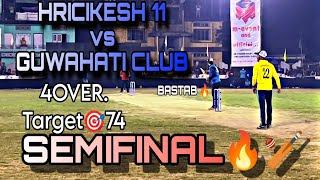 HRICIKESH 11 vs GUWAHATI CLUB 11 || SEMI FINAL MATCH 🔥|| HIGH VOLTAGE MATCH 🔥@Axomsports