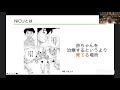 「新生児科医からの手紙〜新生児医療から育児まで」 sns医療のカタチonline vol.21