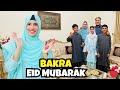 Bakra Eid Mubarak 2026 ❤️ | Eid Day Complete Vlog 🥰 | Hamari Eid Kaisi Guzri 
