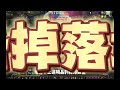 【魔獸情報局】暴雪藍帖發布雙重快樂：副本掉落提升，小號新增快速練級方式