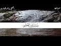 surah ta ha chapter 20 by the reciter riyad al jazairi.