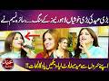 Saira Naseem Stole the Eid Celebration with Her Magical Voice | Memorable Eid Moments on Lahore News