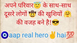 💯🧿😎!aap real hero hai!/timeless reading/all zodiac sign \u0026,collective reading!#tarot#guidance#healing